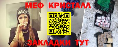 кокаин премиум Моздок