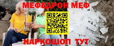 бутират Можайск