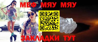 кокаин премиум Моздок