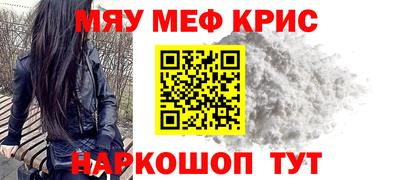 кокаин премиум Моздок