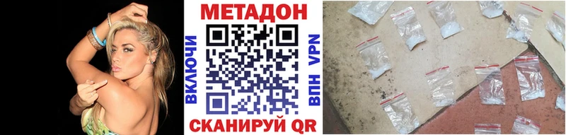blacksprut зеркало  Южноуральск  МЕТАДОН methadone 