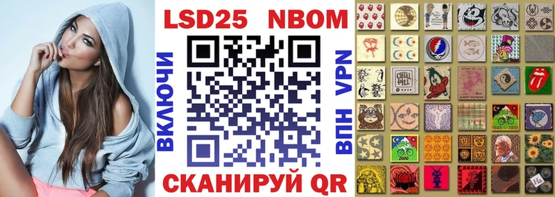 Марки NBOMe 1,5мг  площадка наркотические препараты  Южноуральск 