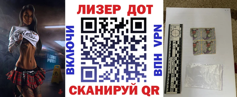 Марки NBOMe 1,5мг Южноуральск