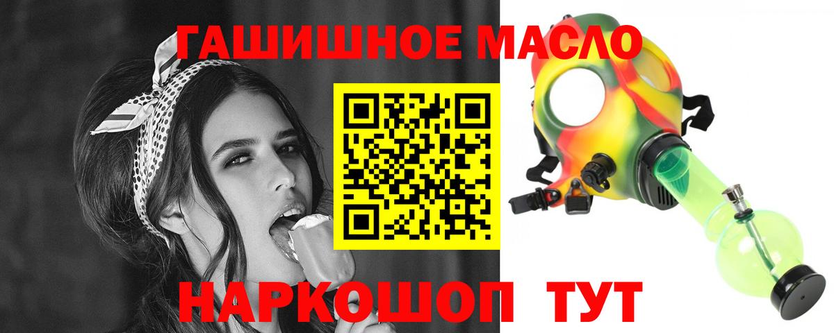 ТГК концентрат Южноуральск