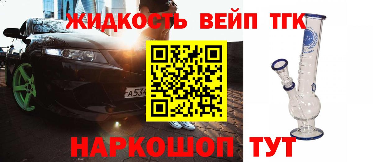 Южноуральск  Дистиллят ТГК гашишное масло  Вход с VPN 
