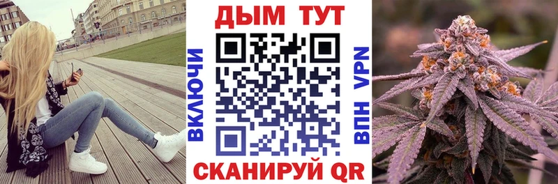 Бошки марихуана планчик  Южноуральск 